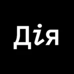 Logo of Дія android Application 